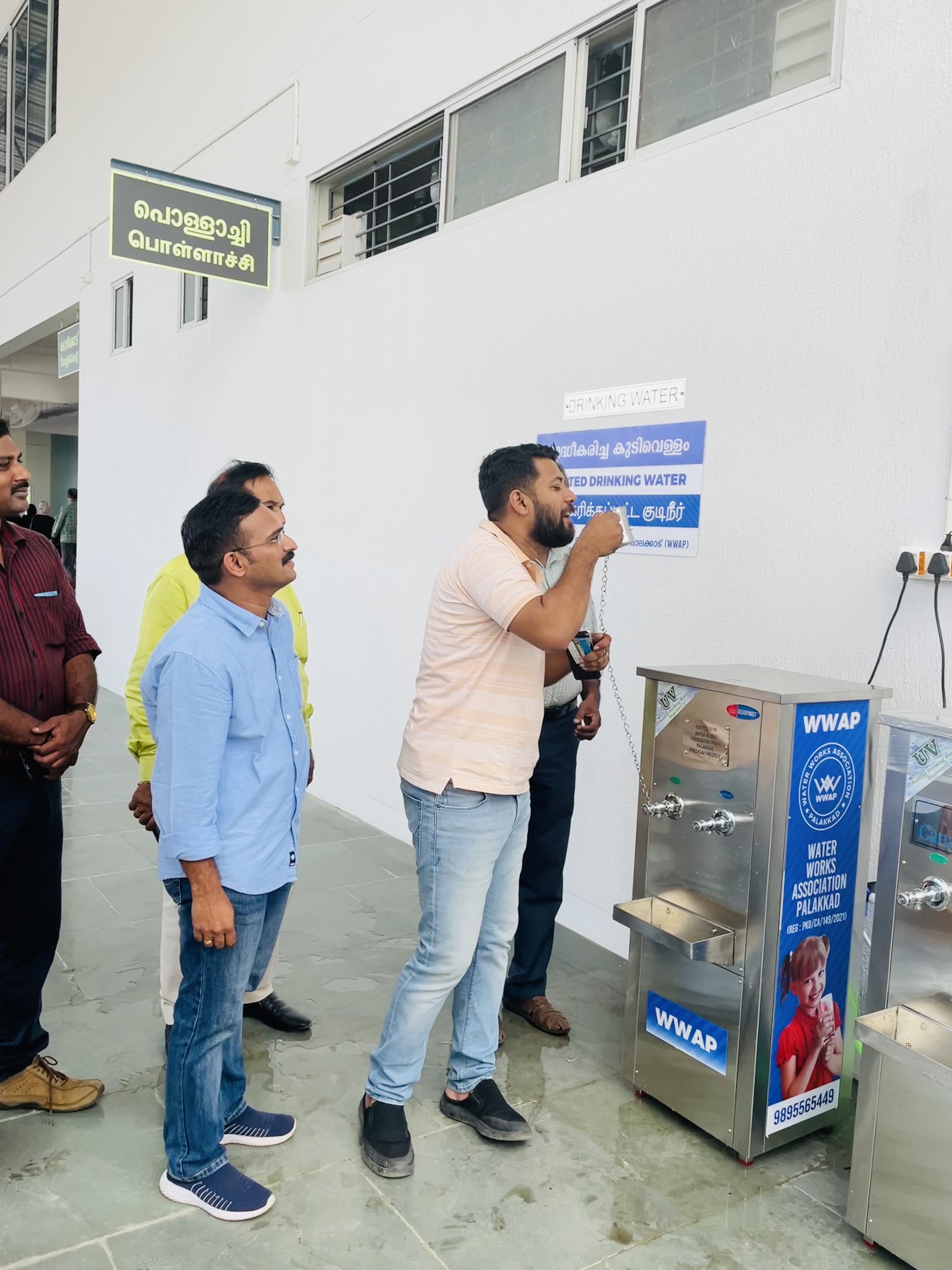 Water Works Association Palakkad -WWAP